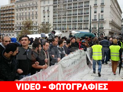 Κραυγή αγωνίας από τους πρόσφυγες: Αρνούνται να αποχωρήσουν από το Σύνταγμα Κραυγή αγωνίας από τους πρόσφυγες: Αρνούνται να αποχωρήσουν από το Σύνταγμα