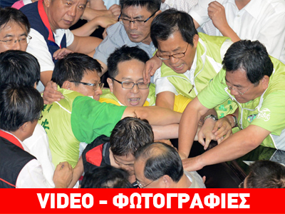 Ταϊβάν: Άγριο ξύλο στο Κοινοβούλιο ελέω… πυρηνικών