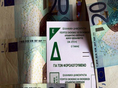 Φορο-επιδρομή για 650.000 φορολογούμενους