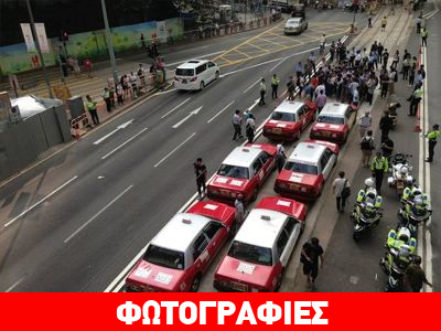Κατά των διαδηλωτών οι ταξιτζήδες στο Χονγκ Κονγκ