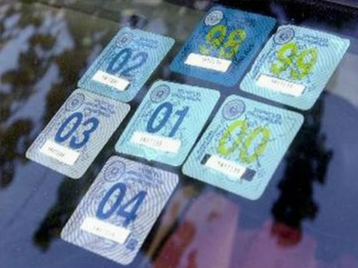 Από τις 15 Νοεμβρίου η καταβολή των τελών κυκλοφορίας