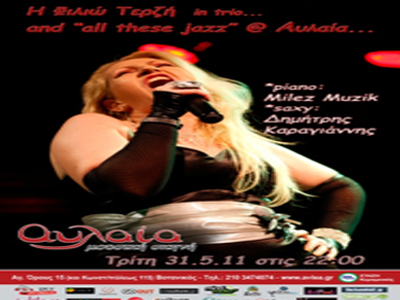 Φιλιώ Τερζή in trio…and all these jazz