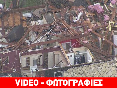 Τέξας: Εικόνες καταστροφής μετά τους ανεμοστρόβιλους