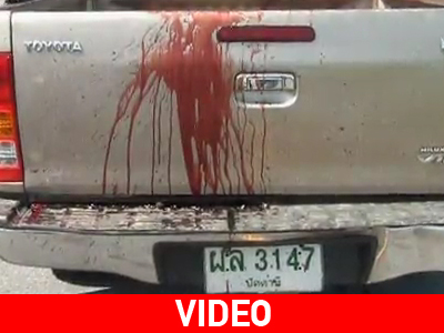 Καρτέρι θανάτου στην Ταϊλάνδη