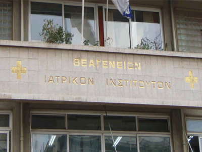 Θεσσαλονίκη: Με σύγχρονο τομογράφο εξοπλίζεται το Θεαγένειο