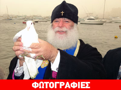 Η γιορτή των Θεοφανείων στο Πατριαρχείο Αλεξάνδρειας