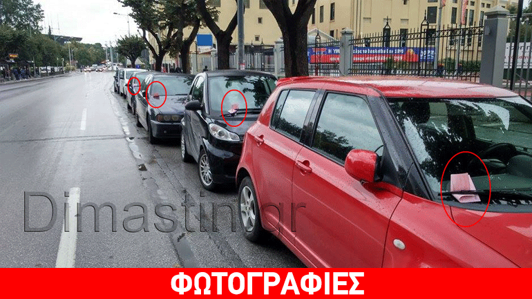 «Έβρεξε»… κλήσεις στη Θεσσαλονίκη