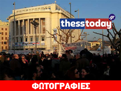 Η Θεσσαλονίκη που αντιστέκεται στη λιτότητα