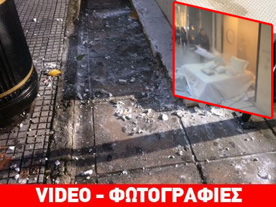 Επεισόδια στην πορεία της Θεσσαλονίκης