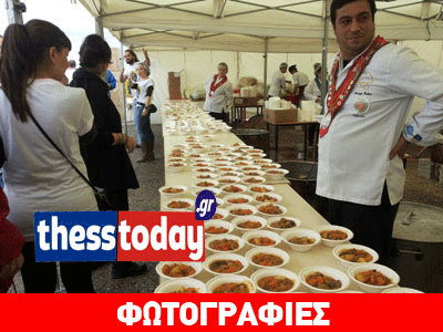 Γιγαντιαίο μπριάμ στον Λευκό Πύργο