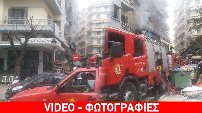 Εικόνες από τη φωτιά σε διαμέρισμα πολυκατοικίας στη Θεσσαλονίκη