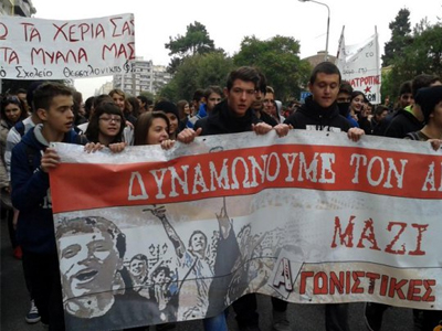 Συγκεντρώσεις διαμαρτυρίας στη Θεσσαλονίκη