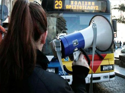 Θεσσαλονίκη: Τρεις συγκεντρώσεις διαμαρτυρίας στο κέντρο της πόλης