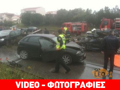 Θεσσαλονίκη: Τροχαίο δυστύχημα στον περιφερειακό