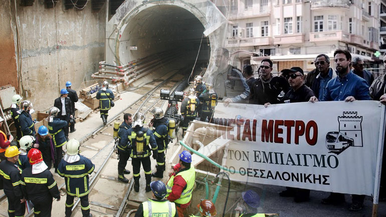 Θεσσαλονίκη: Διαμαρτυρία εργαζομένων του Mετρό στο άγαλμα Βενιζέλου