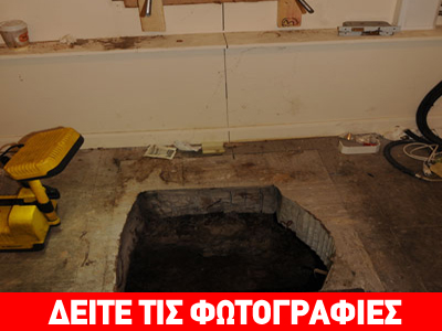 Απίστευτη διάρρηξη στη Βρετανία