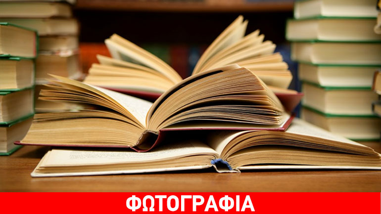 Θεσσαλονίκη: Έρχεται η πρώτη εναλλακτική βιβλιοθήκη της πόλης