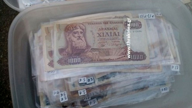 Δραχμές σε… τιμή ευκαιρίας σε παζάρι στο Διδυμότειχο