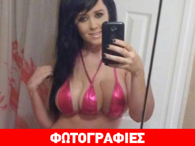 Σοκ: Έκανε πλαστική για να προσθέσει τρίτο στήθος!