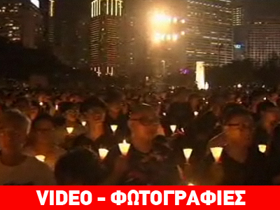 Τίμησαν τους «ήρωες» της Τιεν Αν Μεν