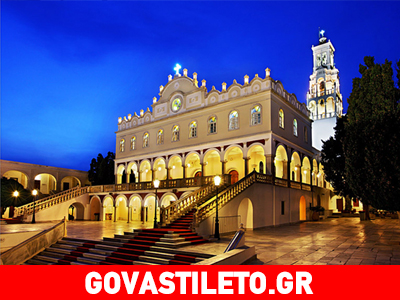 Δείτε ποιοι διάσημοι κατά καιρούς έχουν κάνει τάματα στην Παναγία της Τήνου