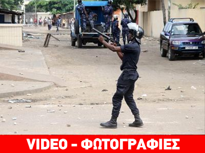 «Καζάνι» που βράζει το Τόγκο «Καζάνι» που βράζει το Τόγκο