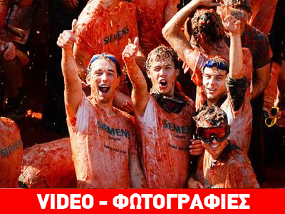 Ολλανδία: Οι κυρώσεις έφεραν… ντοματοπόλεμο!