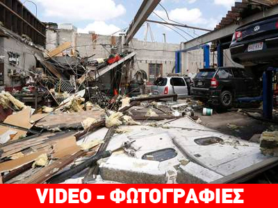 Ανεμοστρόβιλος έπληξε τα περίχωρα της Βοστώνης