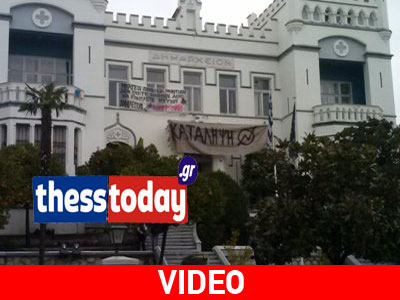 Υπό κατάληψη το Δημαρχείο Καβάλας για τον Ν. Ρωμανό Υπό κατάληψη το Δημαρχείο Καβάλας για τον Ν. Ρωμανό