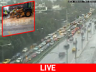 Κυκλοφοριακά προβλήματα στην Αττική Κυκλοφοριακά προβλήματα στην Αττική