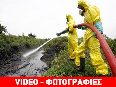 Η… «τοξική» αλήθεια για την «Trafigura»