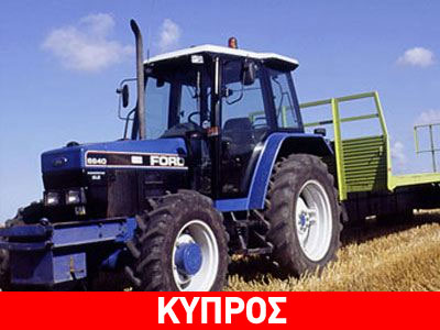 Τρακτέρ καταπλάκωσε ηλικιωμένο