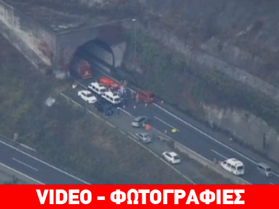 Κατάρρευση τούνελ στην Ιαπωνία