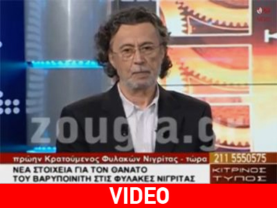 Το ρεπορτάζ του «Κίτρινου Τύπου» σε αλβανικά ΜΜΕ Το ρεπορτάζ του «Κίτρινου Τύπου» σε αλβανικά ΜΜΕ