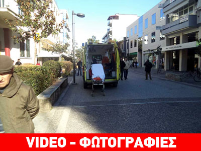 Τρίκαλα: Μεταφορά υπαλλήλου τραπέζης με ασθενοφόρο του ΕΚΑΒ