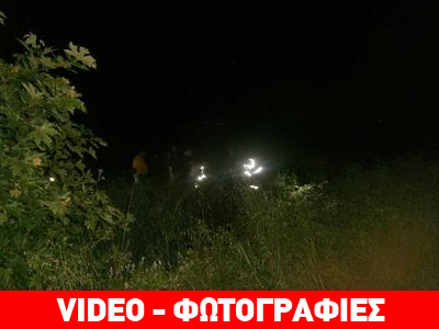 Τρίκαλα: Εντοπίστηκε νεκρός μέσα σε αρδευτικό κανάλι