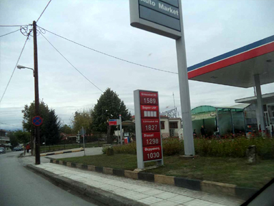 Κάτω από το 1,6 ευρώ το λίτρο -μετά από καιρό- η αμόλυβδη στα Τρίκαλα