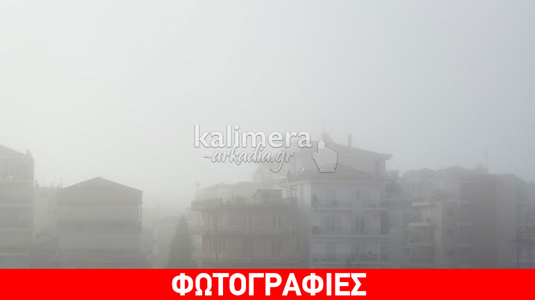 Η Τρίπολη έγινε… Λονδίνο!