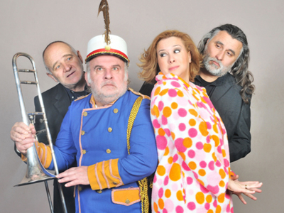 «Τρομπόνι»