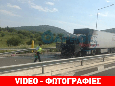 Στις φλόγες φορτηγό στην Ε.Ο. Καλαμάτας – Τριπόλεως