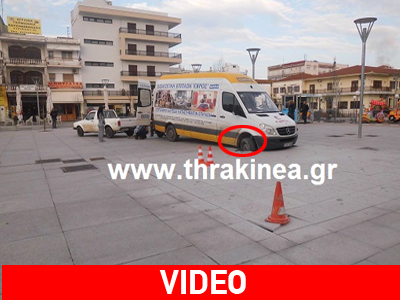 Συντριβάνι… παγίδα στην Ορεστιάδα