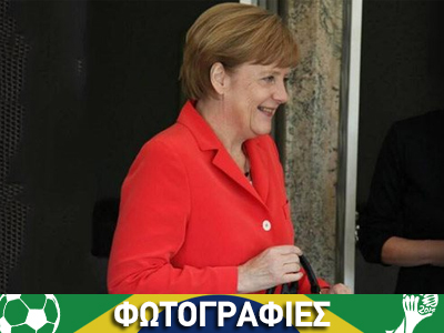 Αυτό είναι το… αξεσουάρ της Μέρκελ για τον τελικό του Μουντιάλ