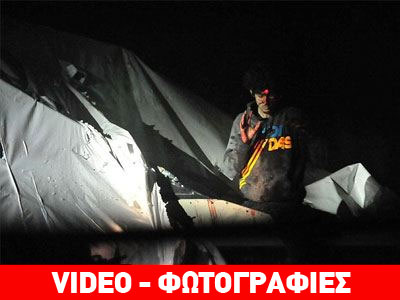 Νέες φωτογραφίες από τον Τσαρνάεφ στη βάρκα