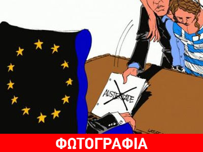 Το συγκλονιστικό σκίτσο για την Ελλάδα και τις διαπραγματεύσεις