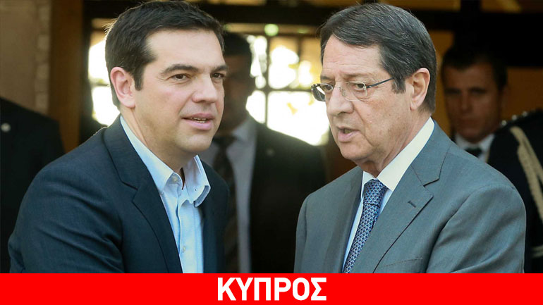 Συνάντηση Κορυφής Ελλάδας, Κύπρου και Αιγύπτου στη Λευκωσία