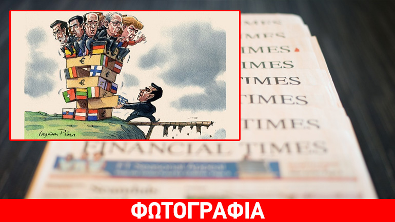 Financial Times: Ο Τσίπρας, η ευρωπαϊκή σταθερότητα και το… Jenga!