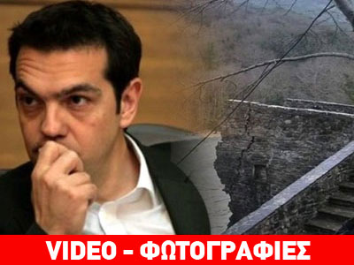 Τσίπρας: «Στεκόμαστε στο πλευρό των πλημμυροπαθών»