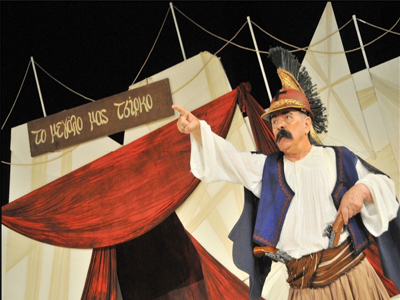 «Το μεγάλο μας Τσίρκο» πάει Ν. Σμύρνη