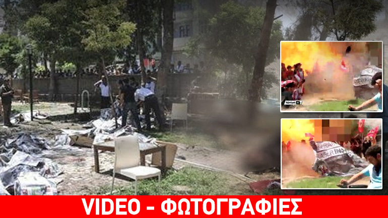 Το Ισλαμικό Χαλιφάτο απειλεί την Τουρκία Το Ισλαμικό Χαλιφάτο απειλεί την Τουρκία