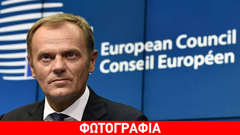 Ακυρώθηκε η Σύνοδος Κορυφής των 28 κρατών-μελών της Ευρωπαϊκής Ένωσης Ακυρώθηκε η Σύνοδος Κορυφής των 28 κρατών-μελών της Ευρωπαϊκής Ένωσης